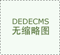 全文丨收集餐饮办事运营者落实食物平安从体义