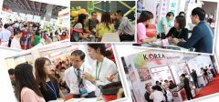 <b>2017食物展会2017国际进口食物饮料展会</b>
